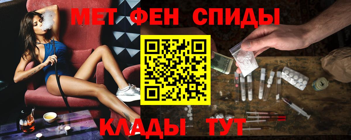 АМФЕТАМИН  АМФЕТАМИН Premium  Вход с VPN  Асбест 