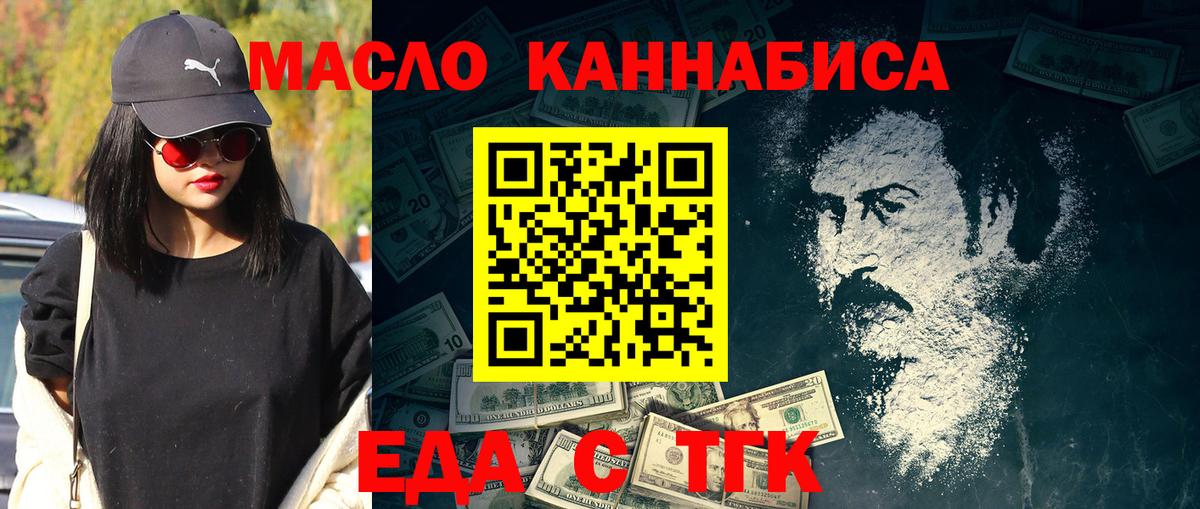 Асбест  Cannafood марихуана  Вход с VPN 