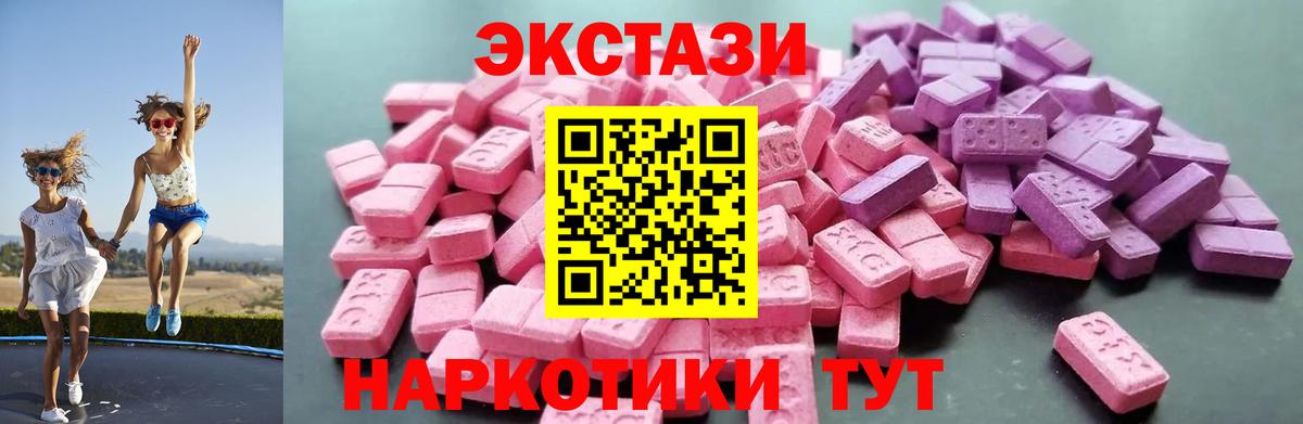 Ecstasy MDMA Асбест