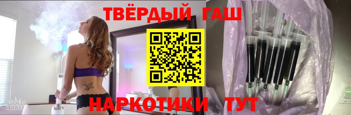 ГАШ 40% ТГК Асбест