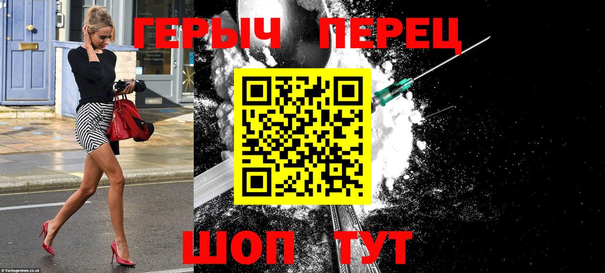 ГЕРОИН Афган Асбест
