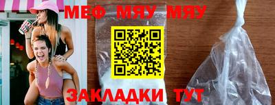 метамфетамин Свободный