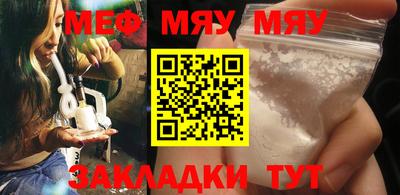 метамфетамин Свободный
