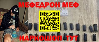 метамфетамин Свободный