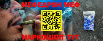 метамфетамин Свободный