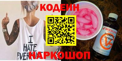 метамфетамин Свободный