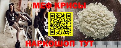 метамфетамин Свободный
