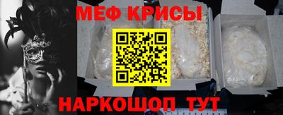 марки nbome Севастополь