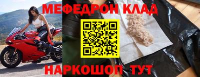 метамфетамин Свободный