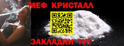 марки nbome Севастополь