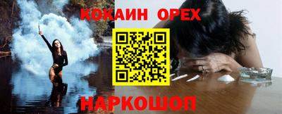 марки nbome Севастополь