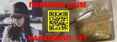 марки nbome Севастополь