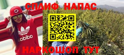 марки nbome Севастополь