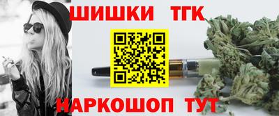 марки nbome Севастополь