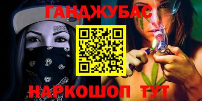 марки nbome Севастополь
