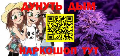 марки nbome Севастополь