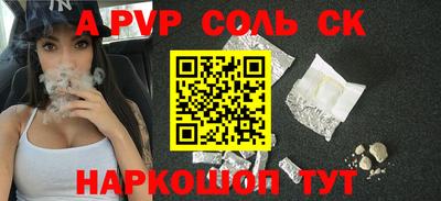 метамфетамин Свободный