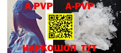 a pvp Северобайкальск