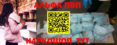 марки nbome Севастополь