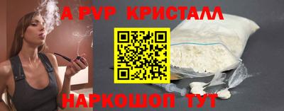 a pvp Северобайкальск