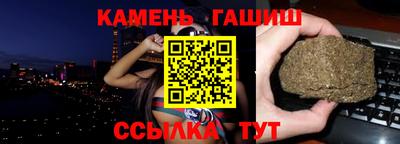 марки nbome Севастополь