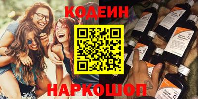 марки nbome Севастополь