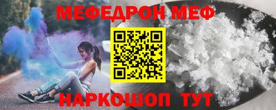 марки nbome Севастополь