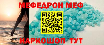 марки nbome Севастополь