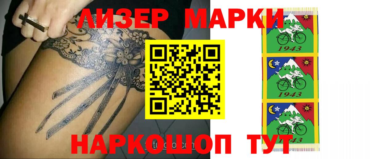 ЛСД экстази кислота Асбест