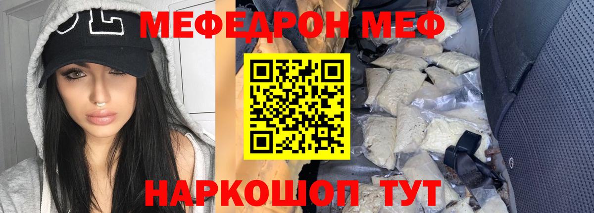 Асбест  МЯУ-МЯУ мяу мяу  МЯУ-МЯУ  Вход с VPN 