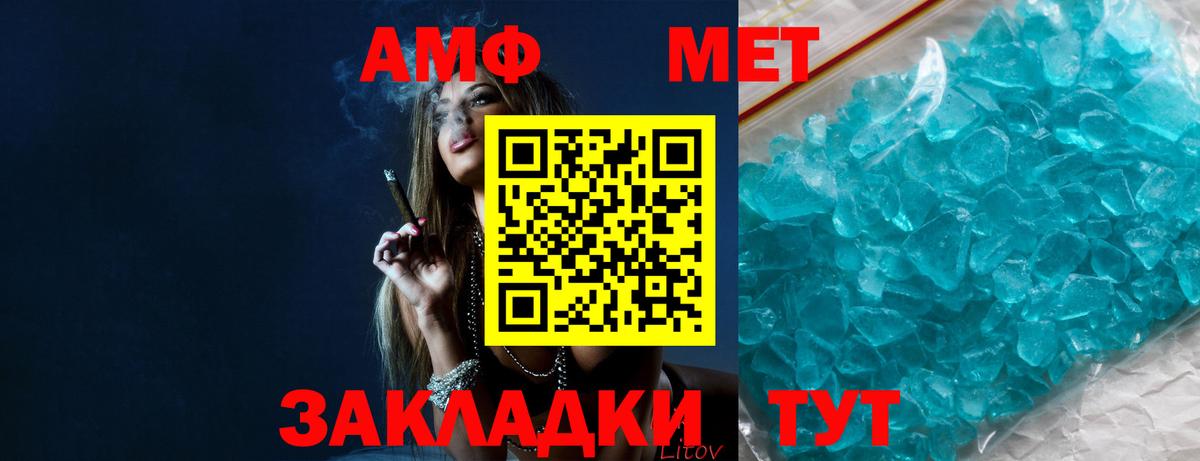 Асбест  Первитин винт  Вход с VPN 