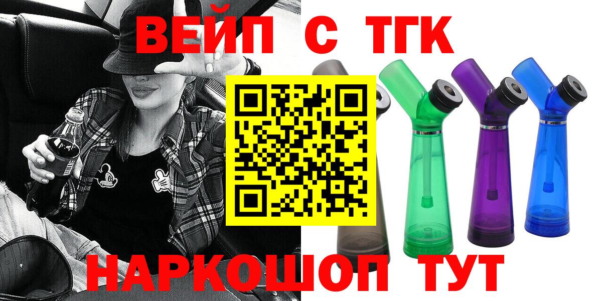 Дистиллят ТГК Wax Асбест