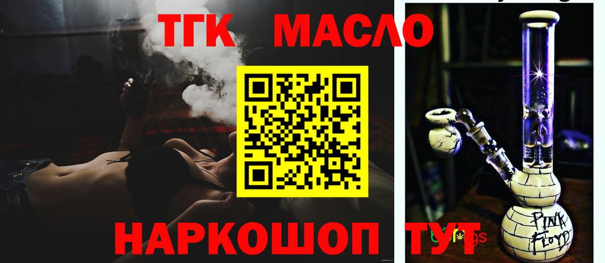 Асбест  Дистиллят ТГК Wax  Вход с VPN 
