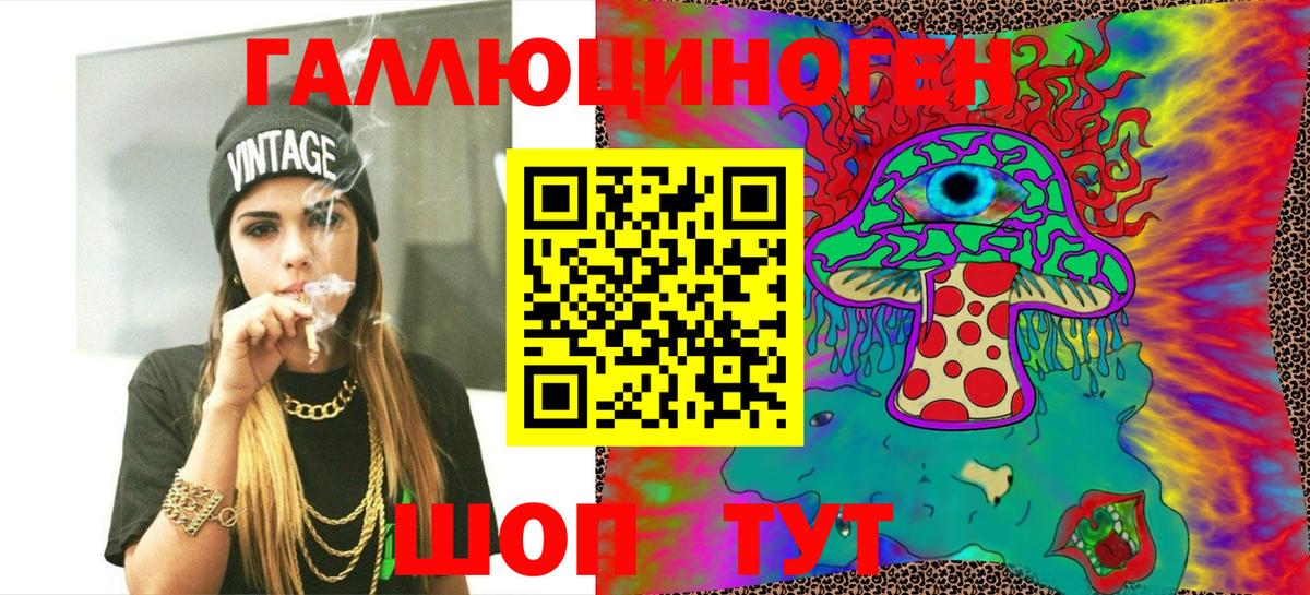 Асбест  Галлюциногенные грибы MAGIC MUSHROOMS  Вход с VPN 