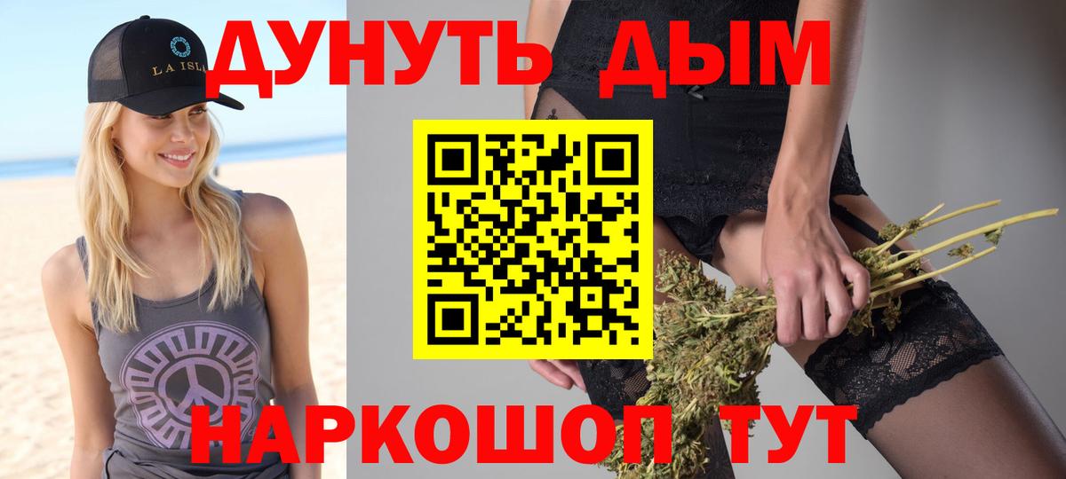 Конопля THC 21% Асбест