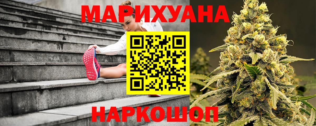 Асбест  Канабис ГИДРОПОН  Канабис MAZAR  Бошки марихуана Ganja  Вход с VPN 